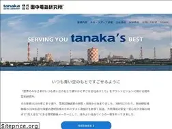 Sites similar to tanaka-e-lab.jp