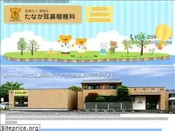 Sites similar to tanaka-ent.jp