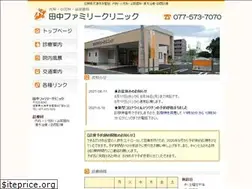 Sites similar to tanaka-f-clinic.com