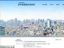 Sites similar to tanaka-foundation.or.jp