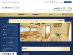 Sites similar to tanaka-fudosan.jp