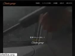 Sites similar to tanaka-garage.com