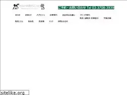 Sites similar to tanaka-growth-clinic.com