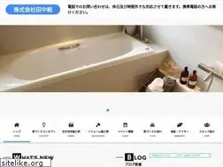 Sites similar to tanaka-gumibuild.com