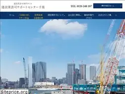 Sites similar to tanaka-gyousei.jp