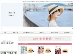 Sites similar to tanaka-hat.jp