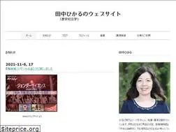 Sites similar to tanaka-hikaru.com