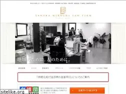 Sites similar to tanaka-hiroshi.jp