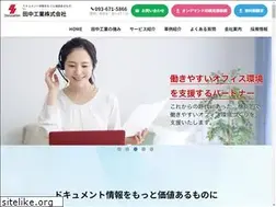 Sites similar to tanaka-ind.co.jp