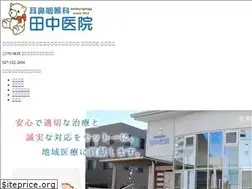 Sites similar to tanaka-jibi.jp