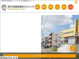 Sites similar to tanaka-jibika.com