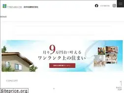 Sites similar to tanaka-jyuken.co.jp
