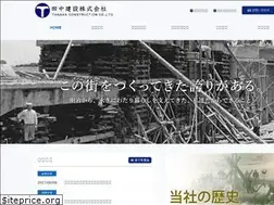 Sites similar to tanaka-k-k.co.jp