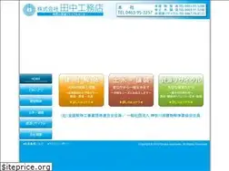 Sites similar to tanaka-k.com