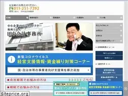 Sites similar to tanaka-kaikei.or.jp