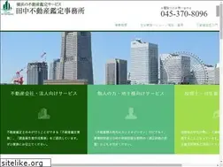Sites similar to tanaka-kantei.com