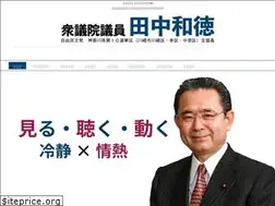 Sites similar to tanaka-kazunori.com