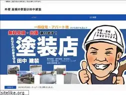 Sites similar to tanaka-kensou.com