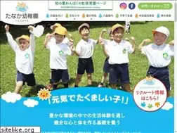 Sites similar to tanaka-kids.ac.jp