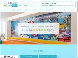 Sites similar to tanaka-kids.com