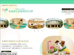 Sites similar to tanaka-kodomo.com