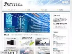 Sites similar to tanaka-kogyo.com