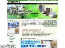 Sites similar to tanaka-koubou.com
