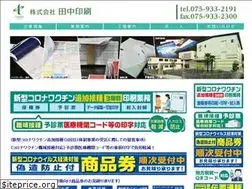 Sites similar to tanaka-kp.co.jp