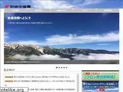 Sites similar to tanaka-kyogyo.com