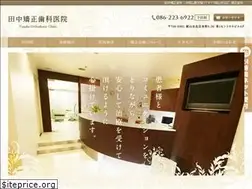 Sites similar to tanaka-kyousei.com