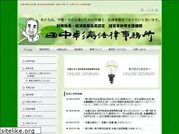 Sites similar to tanaka-law.net