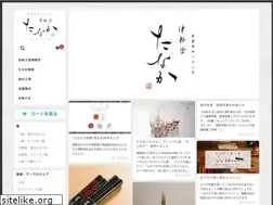 Sites similar to tanaka-meisan.jp