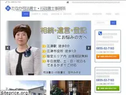 Sites similar to tanaka-miyuki-office.com