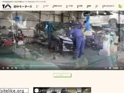 Sites similar to tanaka-motors.com