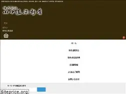 Sites similar to tanaka-nao.co.jp