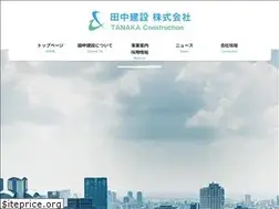 Sites similar to tanaka-net.co.jp