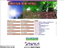 Sites similar to tanaka-net.jp