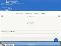 Sites similar to tanaka-neurosurgery.com