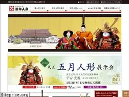 Sites similar to tanaka-ningyo.co.jp