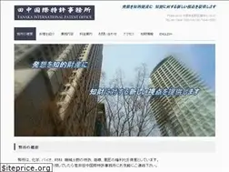 Sites similar to tanaka-pat.com