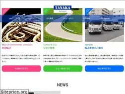 Sites similar to tanaka-rikuun.com