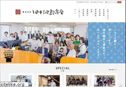 Sites similar to tanaka-sanjiro.com