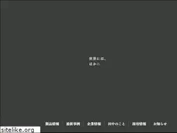 Sites similar to tanaka-scale.co.jp