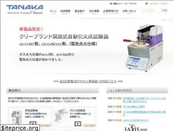 Sites similar to tanaka-sci.com
