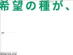 Sites similar to tanaka-seed.jp