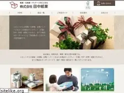 Sites similar to tanaka-shigyo.co.jp