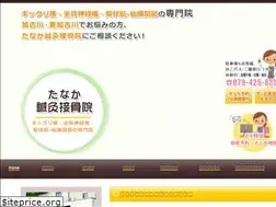 Sites similar to tanaka-shinkyu-sekkotsuin.com