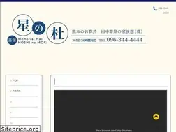 Sites similar to tanaka-sosai.com