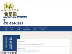 Sites similar to tanaka-souguten.com