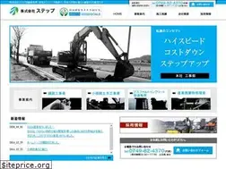 Sites similar to tanaka-step.jp
